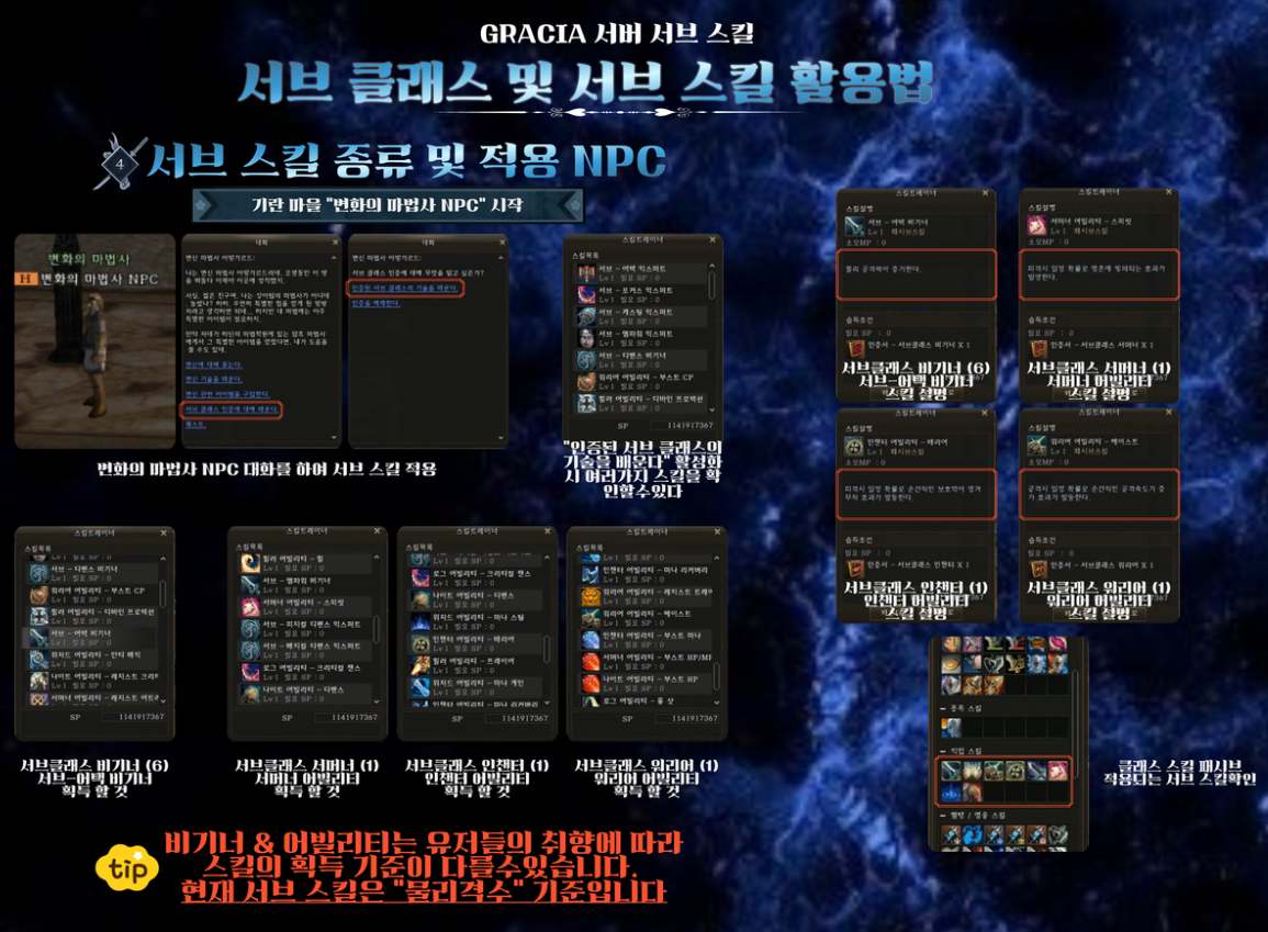 STEP 02 · 인증 절차