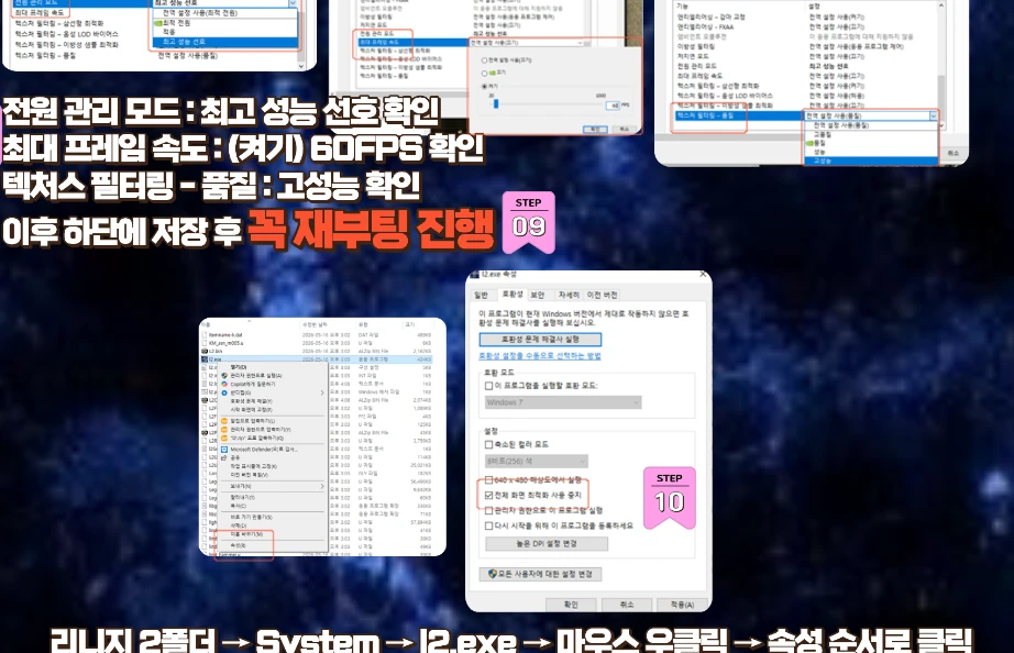 STEP 03 · NVIDIA 설정